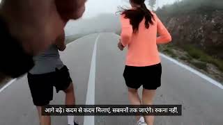 अपने हौसलों को लेकर मंजिल पाएंगे हम //  Motivation Video // Best motivational video//Best motivation