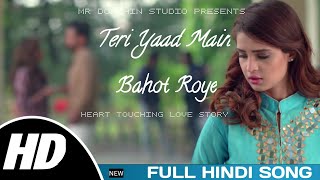 Bahot Roye Hindi Song | Payel Dev | (Sed Love Story) Teri yaad main Video_Mr Dolphin Studio Presents