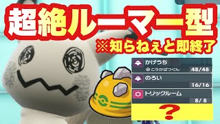 【 新型 】なんだこの型…！\