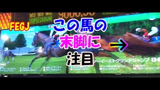 中年のスタホプログレスでのボヤキvo.193(タキオン世代であの有名な芸人さんのパチもん？再登場の巻)(前編)