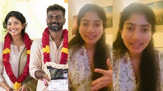 Sai Pallavi Reacts To Wedding With Director Rajkumar Periasamy News- Marriage | SK21 Sivakarthikeyan