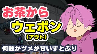 【すとぷり文字起こし】英語禁止の詰めが甘いすとぷりメンバーWWWWW莉犬くんがそっとツッコむWWWW【莉犬/切り抜き】