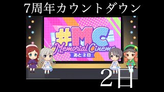 【デレステ】9月もよろしくお願いします！！撮影ミスしたけど！！！