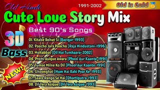 Romantic Love Story Mix Songs | Old Hindi DJ Song Hits | पुराने डीजे गाने @SB-Superbits