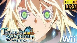 【TOSR10周年】テイルズオブシンフォニア ラタトスクの騎士 エミル全術技集 【下野紘】