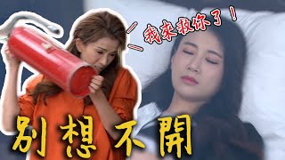 炮仔聲│EP412 心語想不開去自殺 洛施驚險趕到 The Sound Of Happiness│ Vidol.tv