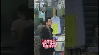 百家乐 注码法