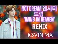 NCT DREAM 엔시티 드림 'Rains in Heaven' (K3VIN MX Remix)