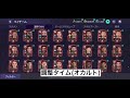 【fifaモバイル】ヴィエラ6進化チャレンジしてみた！