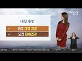 날씨 내일까지 남부 비 제주 폭우…중부 맑고 건조 연합뉴스tv yonhapnewstv