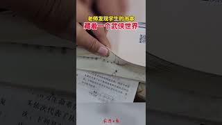 这是要表扬提倡呢？还是先批评呢？#人类幼崽到底有多可爱 #万万没想到