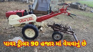 અબ્દુલ ભાઈ : pawer triler sell vechvanu che old Vehicle sell gujrat