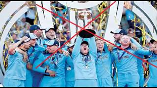 The Incredible  ICC World Cup 2019 Final |নিউজিল্যান্ডই চ্যাম্পিয়ন –আইসিসি