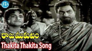 Thakita Thakita Song - Raja Makutam Movie Songs - Venu Hit Songs, NTR, Kannamba