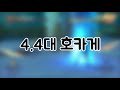 나루티밋 스톰4 많은분들이 요청해주신 bgm 모음영상