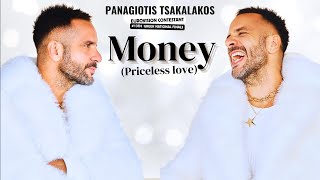 Παναγιώτης Τσακαλάκος - Money (Priceless Love) | Official Lyric Video