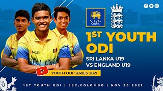 🔴 LIVE | 1st Youth ODI | England U19 Tour of Sri Lanka 2021