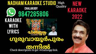 guruvayurpuram Karaoke