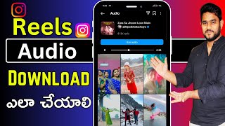 How To Download Instagram Reels Audio Telugu Instagram Audio Download