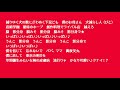 スーパー野田ゲーパーティーに支援した曲がngなのでどうしようか問題