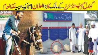 Ch. Zishan Gondal | Beautiful Culture | tent pegging | Gondal Group of Gujrat