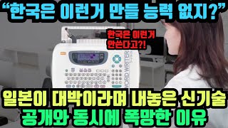 너희.. 아직도 그런거 쓰니..? \