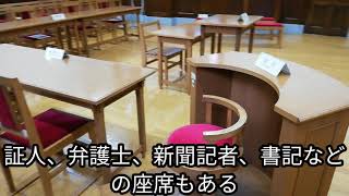 札幌資料館　元控訴院