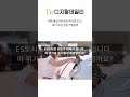 dd퇴근길 1분 요약 2024. 4. 8. 디지털데일리 ess 카카오 시큐레터 방통위 유명인사칭