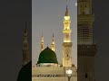 muhammadﷺ love ilovemyprophetmuhammadsaw islamicprayer beautiful jummakinamaz