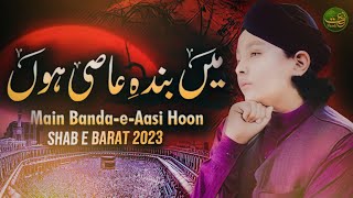 Main Banda e Aasi Hoon Ayan Raza Attari Shab e Barat Special