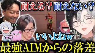 【伝説のクリップｗ】Kamitoのカッコいい爆速キルシーン(Part255)【VALORANT/切り抜き】【ajak0n/clutch_fii/SqLA/ボドカ】