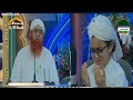 Bula Lo Phir Mujhe Aye Shah-e-Behrober Madine Mein 💖😢💖😢💖😢 | Milad Raza Attari | Asif Attari |