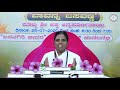 bavanna basavanna akka annapurnatayi 1. guru karunya ep.5 29 07 2020