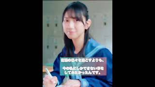 【金村美玖】心に響く名言集 #44 #美女 #日向坂46 #shorts #ナイトルーティン #クラシック