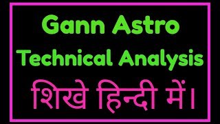 Gann Astro Technical Analysis (HINDI) # 1