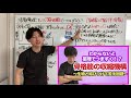 【薬理の暗記を減らしたい人限定】循環器系の病態と薬理を一気にマスターする基礎講義！【心筋の収縮機構】