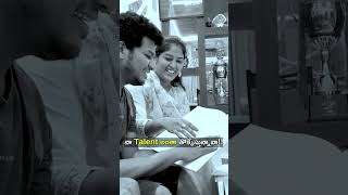 నా Talent అంతా తొక్కేస్తున్నావా!! #shorts #shortvideo #ytshorts #trending #funny #wife #artist