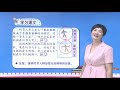 人教版小学语文六年级上册 9 竹节人