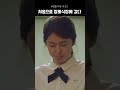 이런게 익숙해졌다는 사실이 서글프네 청춘시대 드라마 박은빈 한승연 drama