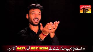 Kiwein Jeevan Gi Main - Sharfat Ali Khan - Official Video