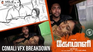 COMALI - VFX Breakdown | Jayam Ravi, Kajal Aggarwal | Hiphop Tamizha | Pradeep Ranganathan
