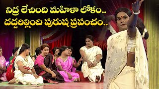 Best of Chammak Chandra & Racha Ravi: Comedy Gold Highlights!| Extra Jabardasth | Etv