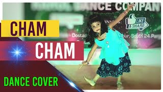 CHAM CHAM | DANCE COVER | RDC