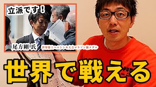 【びわ湖毎日マラソン】あの尾方剛も絶賛！！鈴木健吾が日本新記録でびわ湖毎日マラソン優勝！！