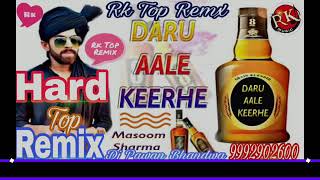 Dj remix Daru wale/दारू वाले किडे haryanvi song