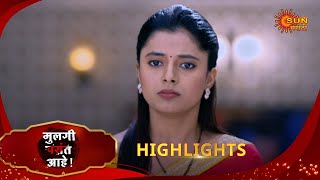 Mulgi Pasant Aahe - Highlights  | 19 Feb 2025 | Full Ep FREE on SUN NXT | Sun Marathi