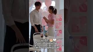 เขินคู่จริง.🥰🥰#ก็อตริชชี่ #ริชชี่ที่แปลว่าแฟนก็อต #อิทธิริช