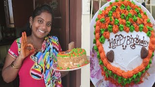 Cool cake//ఇంట్లోనే ఈజీగా కూల్ కేక్ చేసేసుకోవచ్చు ఎలానో చూడండి//ఎవ్వరూ చెప్పని టిప్స్ తో//