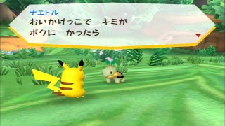 【PoKePARKポケパーク】第７話　ナエトルとおいかけっこしてみた