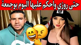 بوجمعة الدهزاوي,بوجمعة دهزاوي,#تيك_توك, #live, #اكسبلور,#ضحك,#ميسي,بوجمعة الدهراوي, #بوجمعة_دهزاوي🤣🥰